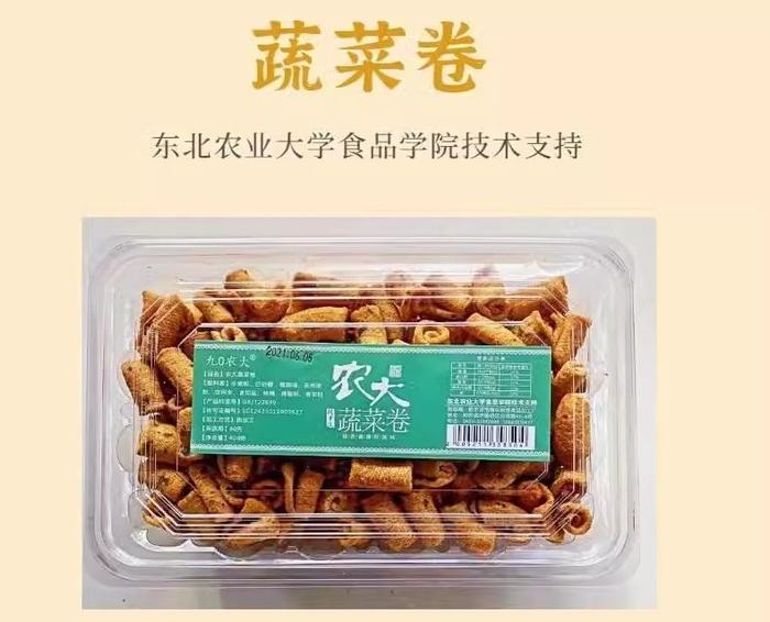 新闻多一度丨零食“学历”也造假 说不定你也曾买过