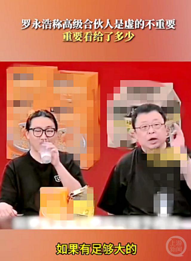 一问到底 | 董宇辉这个“高级合伙人”，含金量有多高？