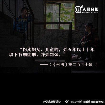 收买被拐妇女儿童的将一律被追刑责