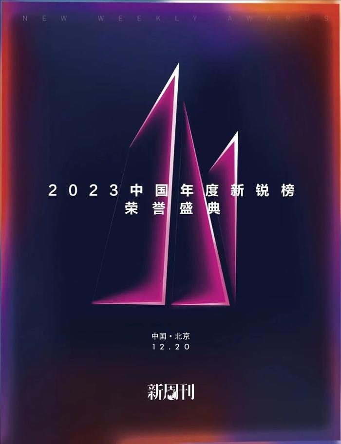 2023年最火的运动员，曾在贵州卖卷粉