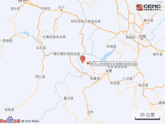 甘肃临夏州积石山县附近发生6.0级左右地震！银川网友称有震感！