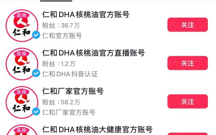 “四问”仁和DHA凝胶糖：食品能否宣称功效？贴牌产品谁把关？