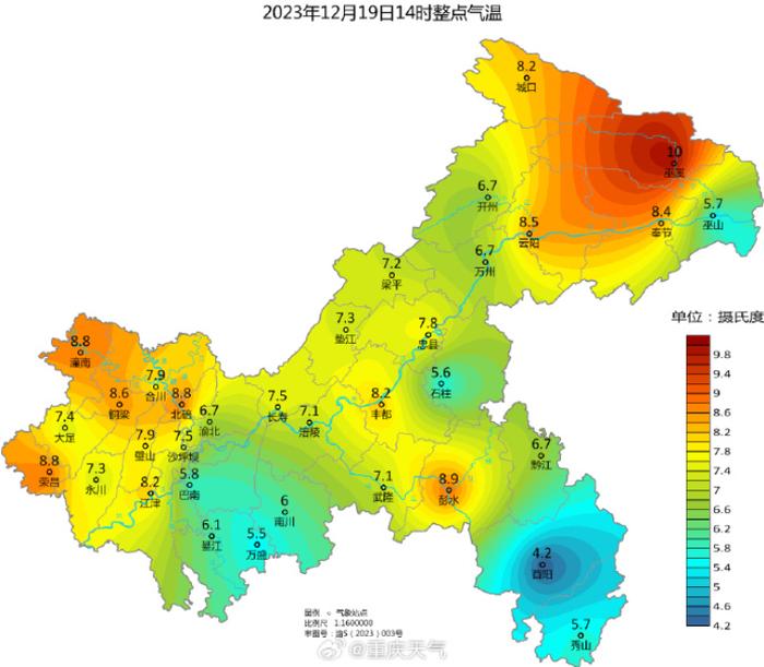 冻手冻脚！重庆今天全域气温低于10℃ 沙坪坝7.5℃