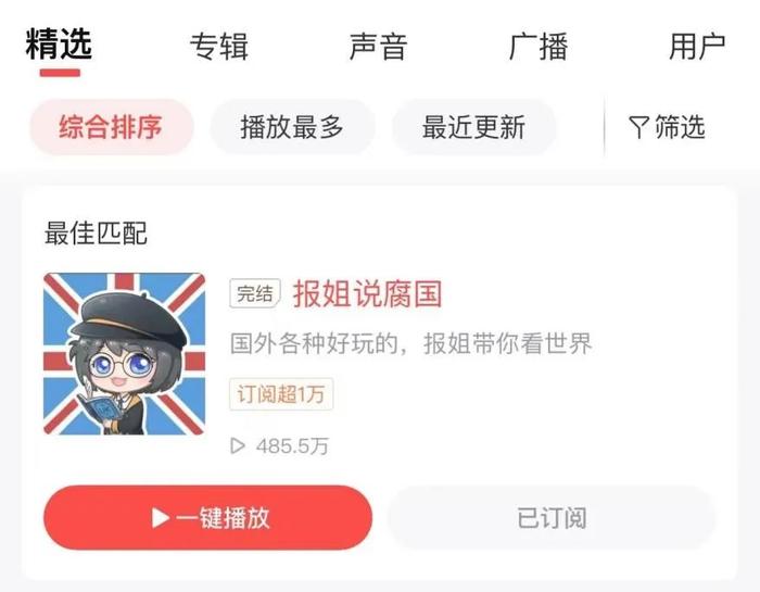 “英国报姐”：以极致内容映照世界故事