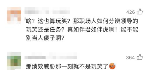 公司群发消息，要求女员工化淡妆上班激励团队？当事人：是个玩笑