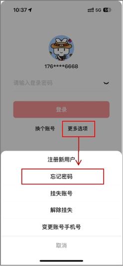 数字人民币App上新：修改手机号、挂失解挂更便捷