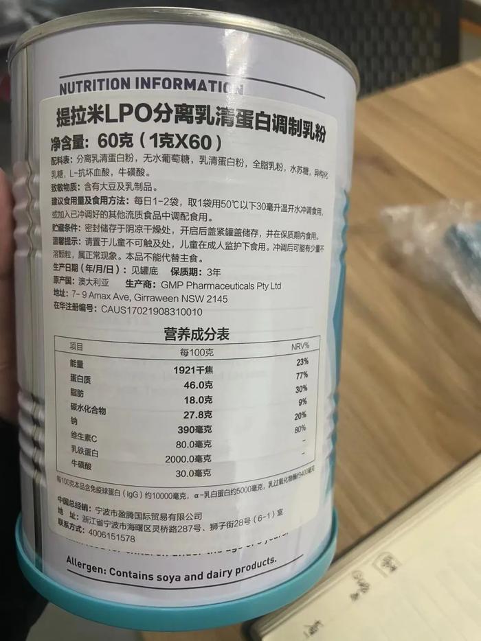 提拉米乳粉发现“褐色颗粒”，合肥宝妈：孩子吃了几年第一次遇到！品牌客服回应