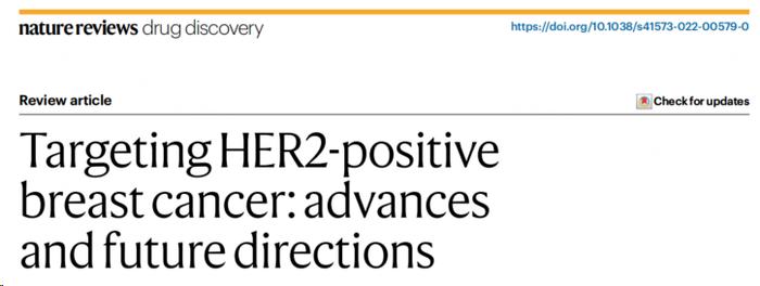 靶向HER2阳性乳腺癌：进展和未来方向