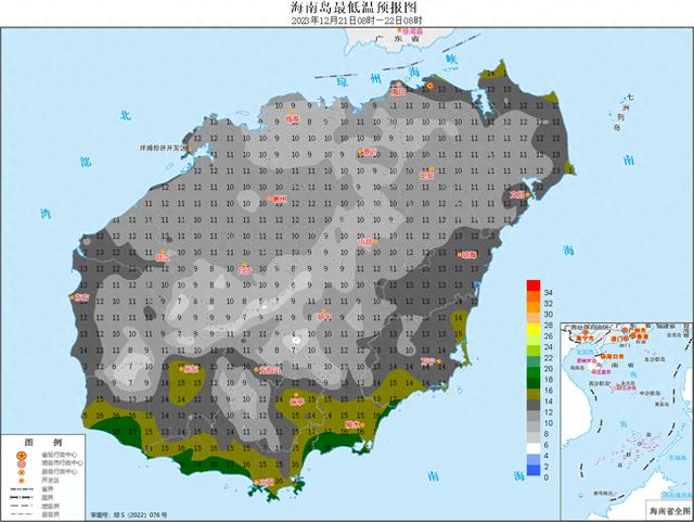 海南省气象局2023年12月20日11时20分发布寒冷四级预警