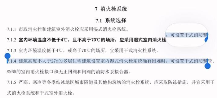 上海一小区失火，消防车却被堵在小区门口进不来，问题何在？