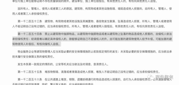 楼上有人乱扔烟蒂，上海同一栋楼3家人阳台接连起火