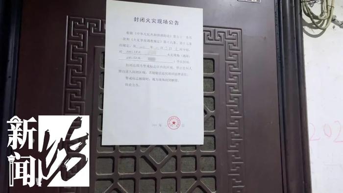 上海一小区失火，消防车却被堵在小区门口进不来，问题何在？