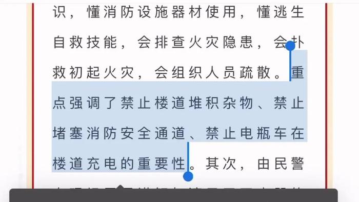 上海一小区失火，消防车却被堵在小区门口进不来，问题何在？