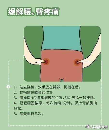 按摩排行_SKG-艾媒网-新经济行业研究领跑者,权威行业分析报告发布平台(2)