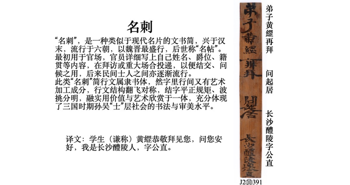 古城遗址:湖南省郴州市渡头古城遗址介绍