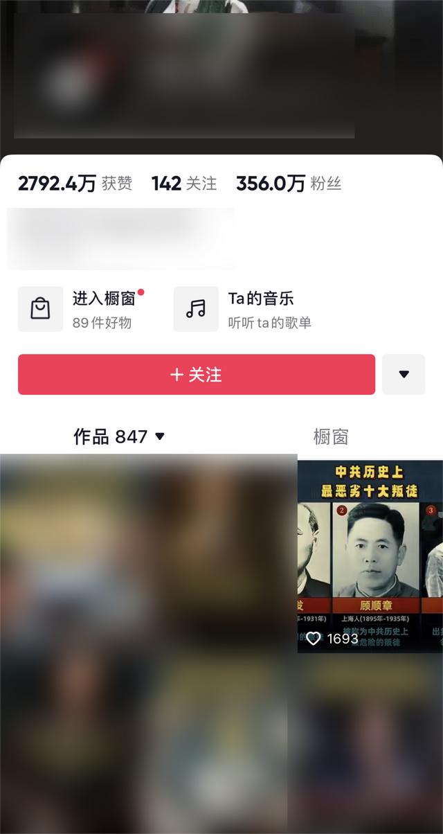 杭州互联网法院公开审理革命英雄何克希肖像、名誉、荣誉保护民事公益诉讼案