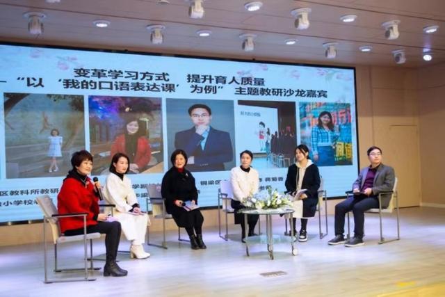 重庆九龙坡区：探索小学语文教学方式变革 铁路小学这场教研活动干货多