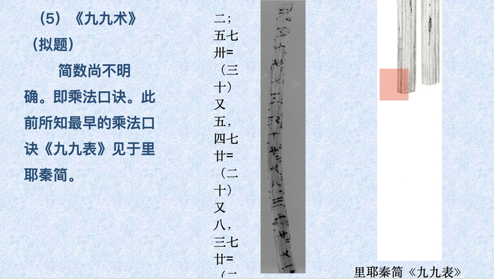 东周墓地:湖北省荆州市秦家咀墓地相关介绍
