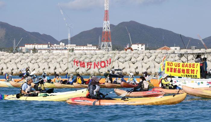 早安·世界｜日本强制推行美普天间基地搬迁计划，民众抗议