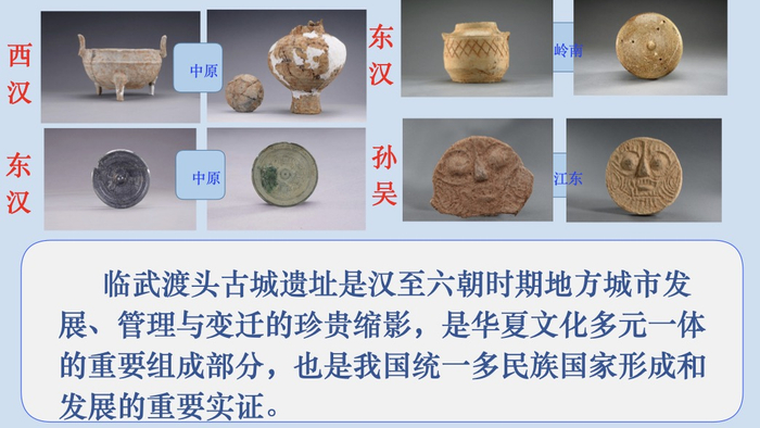 古城遗址:湖南省郴州市渡头古城遗址介绍