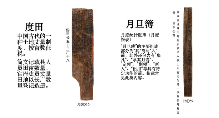 古城遗址:湖南省郴州市渡头古城遗址介绍