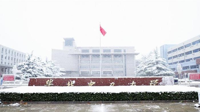 河北一高校供暖无力被投诉，校方：全市热源不足与极寒天气叠加