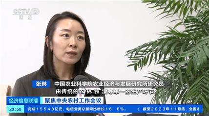 确保明年粮食产量保持1.3万亿斤以上,如何实现?专家解读