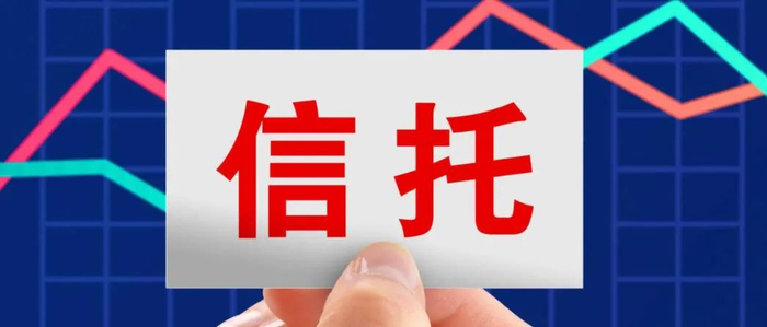 为什么要设立信托公司 w700d1q75cms.jpg