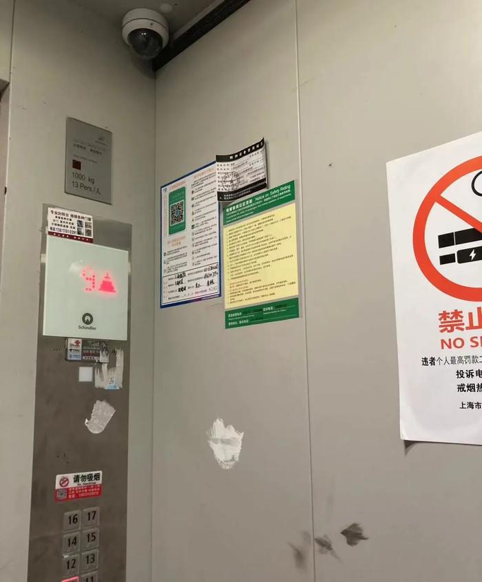 上海一小区交房两年多电梯坏了250多次，问题出在哪？