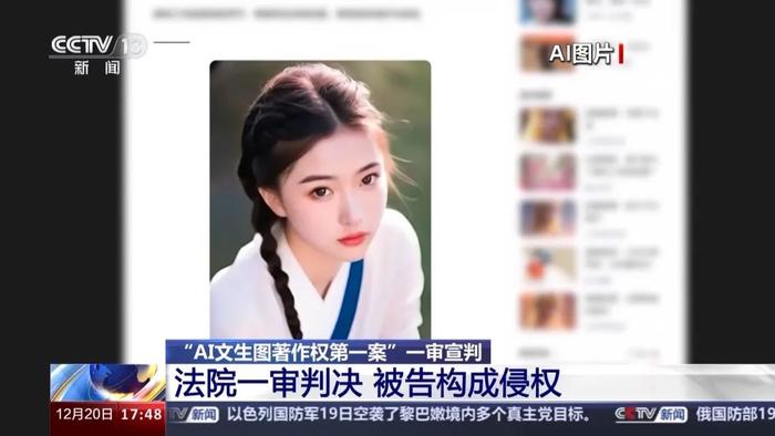 AI生成内容是否享有著作权？要看这两点→