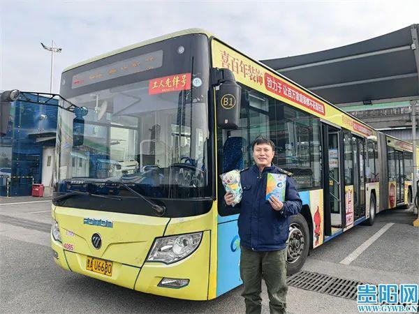 贵阳公交打造快速公交B1环城观景品牌线路