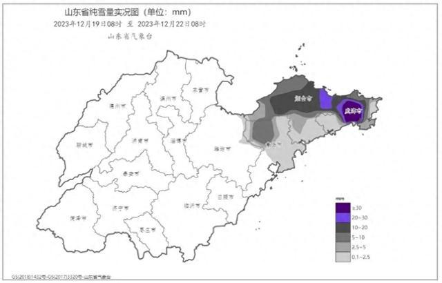 中央气象台：山东积雪深度破极值 中东部多地迎来今冬最冷一天 25日将有所回暖