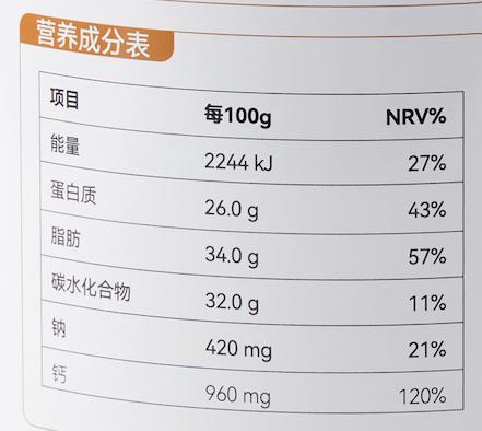 源自新疆正宗驼奶，“沙漠中的软黄金”！