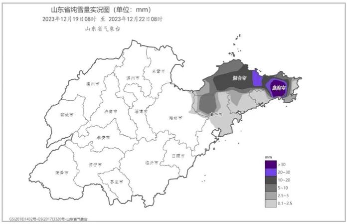 中央气象台：山东积雪深度破极值，中东部多地迎来今冬最冷一天