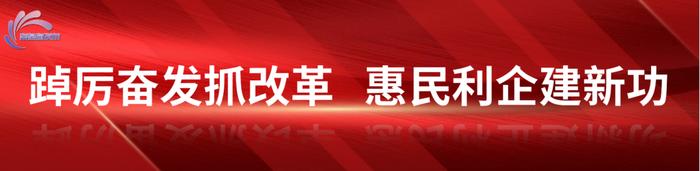 全省唯一！秦皇岛市改革案例入选“中国改革2023年度地方全面深化改革市域案例”