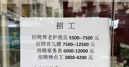 去年500元一天招不到人，今年行情有变！网友：不俏了？