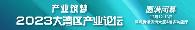 观点指数·行业资讯速读12月22日