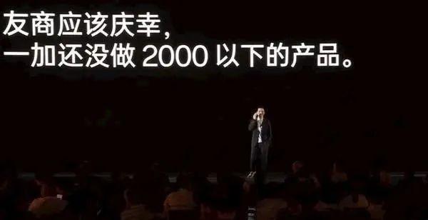 【品牌】一加要做2000元以下产品线？中端新系列曝骁龙7Gen3