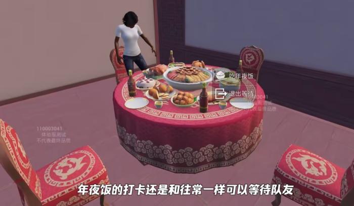 图源:抖音@大表哥解说