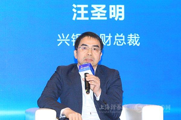 兴银理财总裁汪圣明：银行理财要加快从“卖产品”向“客户需求导向”转变