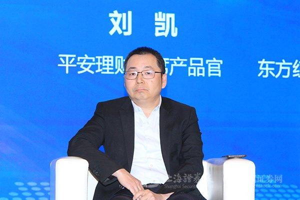 平安理财首席产品官刘凯：银行理财是具有中国特色的财富管理解决方案