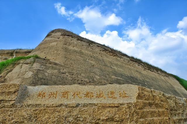 【玄鸟生商 郑有管城】层层夯土，藏着商都→管城→郑州的生长密码