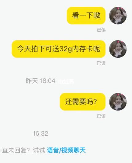 为何涉及交易的APP需要已读功能？从淘宝、闲鱼看实际应用