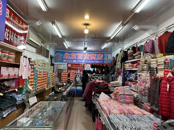 近70年百货老店面临“打烊”，镇店之宝和怀旧日用品上海小囡都用过！店长苦撑盼奇迹...