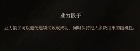 为什么说《博德之门3》是对霉比最友好的游戏？