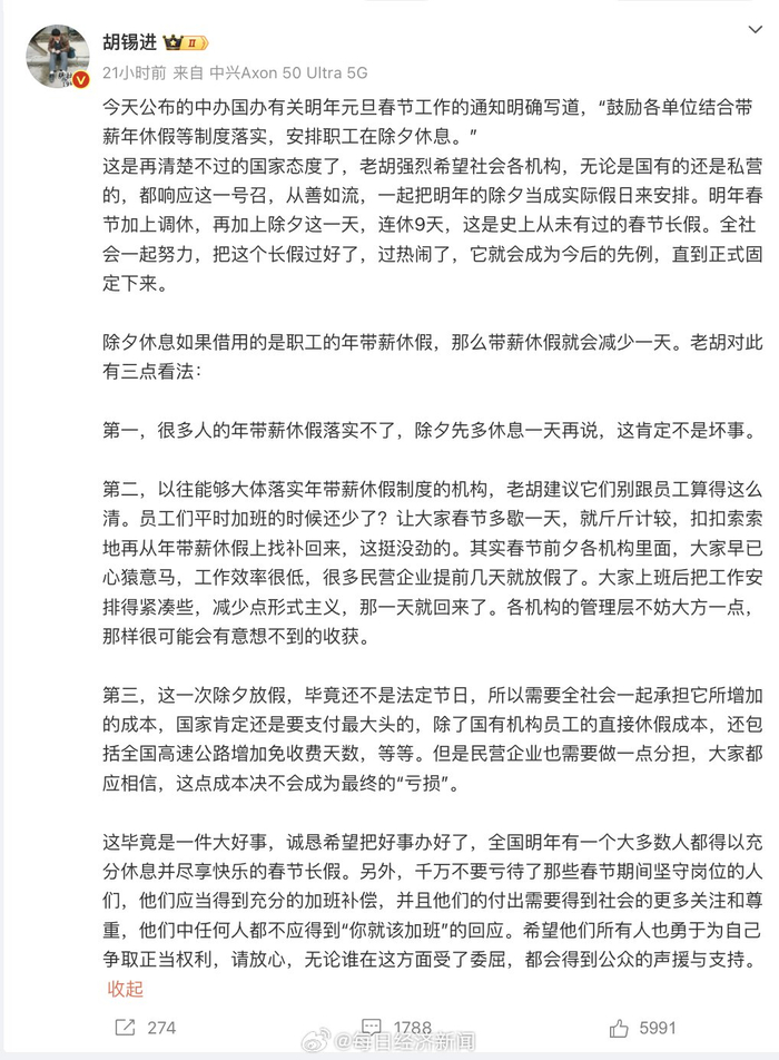 延长带薪父亲陪产假，高福利真能催生吗？