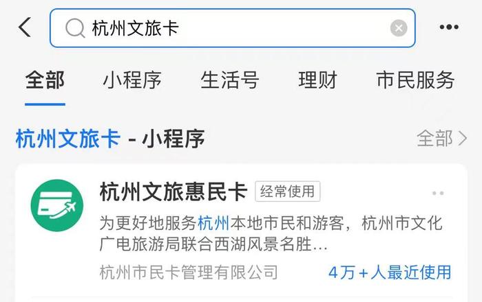 29.9元，全年无限游近30个景点！杭州人有福了