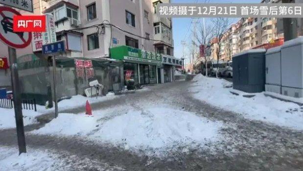 马上评｜28亿外包环卫却除不干净雪，问题出在哪？