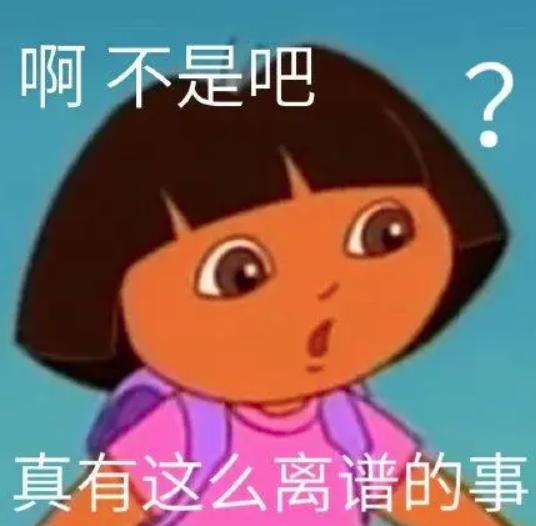 想还充电宝？没那么容易！“小电”“搜电”“怪兽”等涉嫌虚假门店......