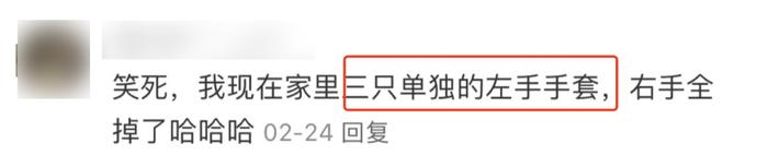 丢了一只手套，需要给另一只相亲吗？